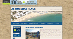 Desktop Screenshot of alhoceima-plage.com